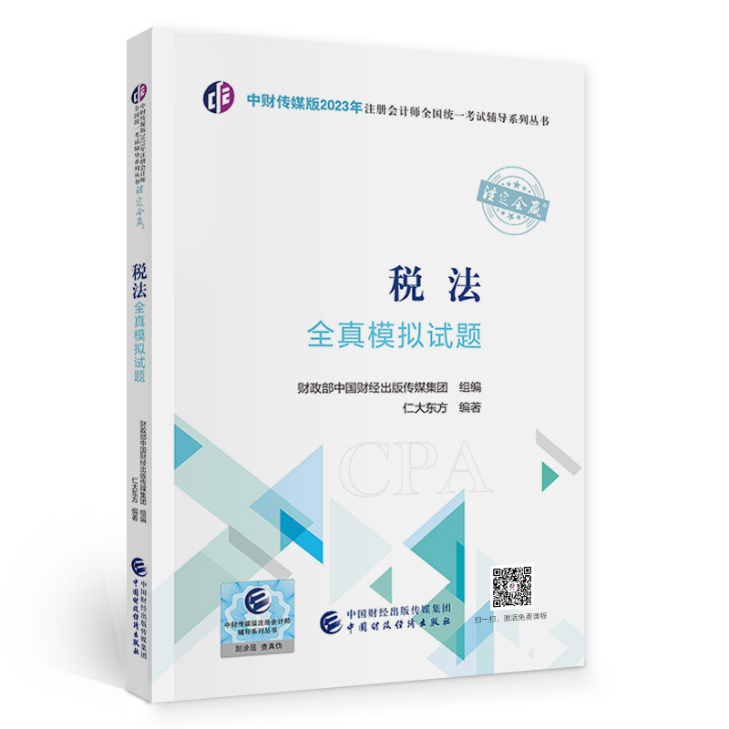 图书